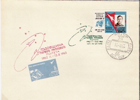 URSS / VOSTOK 3 &  4 / TARTU / 11.08.1963 ( D ) - Russie & URSS