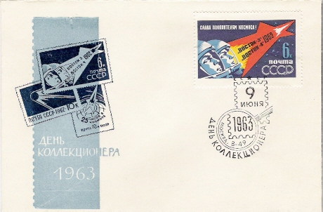 URSS / VOSTOK 3 &  4 / EXPO MOSCOU / 1963 ( D ) - Russie & URSS