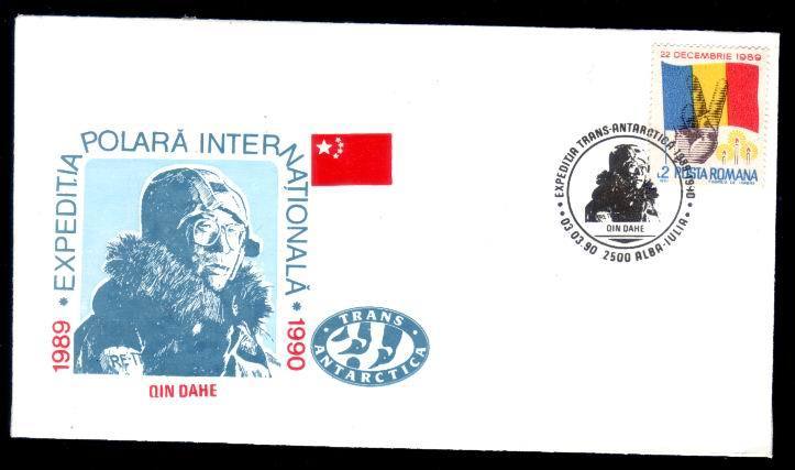 BRITISCH TRANS-ARCTIC EXPEDITION INTERNATIONAL,QIN DAHE,special Cover 1990. - Arktis Expeditionen