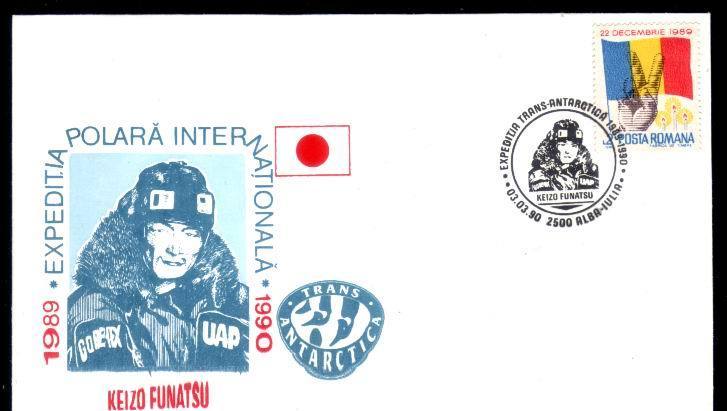 BRITISCH TRANS-ARCTIC EXPEDITION INTERNATIONAL,Keizo Funatsu,special Cover 1990. - Arktis Expeditionen