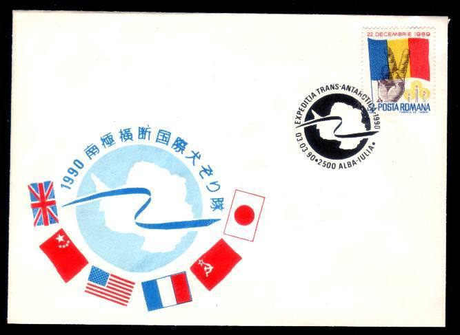 BRITISCH TRANS-ARCTIC EXPEDITION INTERNATIONAL,All Countries,special Cover 1990. - Arctic Expeditions