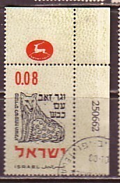 J4757 - ISRAEL Yv N°221 - Gebruikt (zonder Tabs)