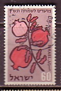 J4717 - ISRAEL Yv N°157 - Used Stamps (without Tabs)