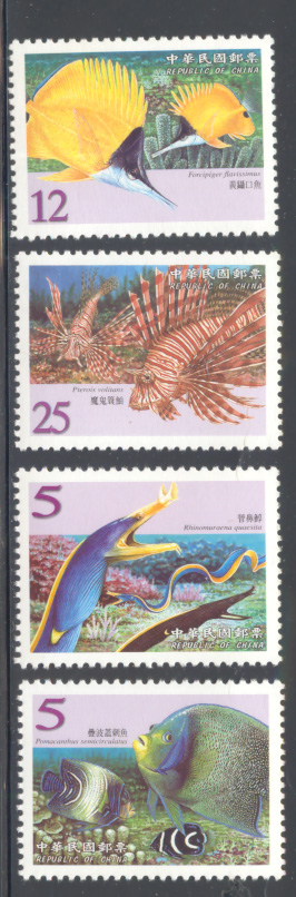 2005 TAIWAN CORAL REEF FISH 4V - Unused Stamps