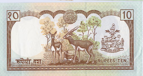 Népal Billet De 10 Roupies  Billet Neuf Non Daté - Népal