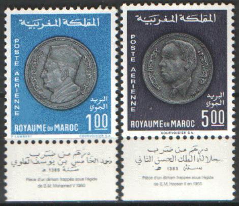 MAROC - MOROCCO - 1969 - MONNAIS NAT. - Coins