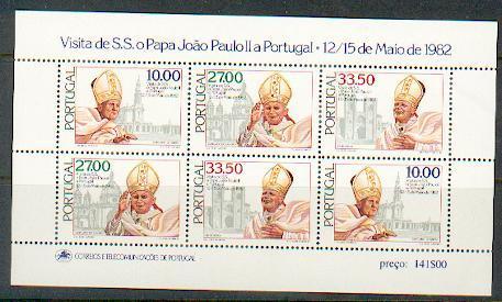 Portugal ** & Visit Of His Holiness Pope John Paul II To Fátima1982 (34) - Unused Stamps