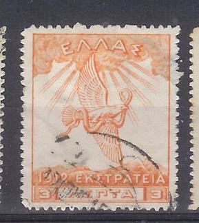 POSTES  N° 241 OBL. - Used Stamps