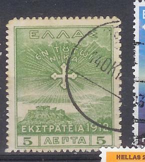 POSTES  N° 242 OBL. - Used Stamps