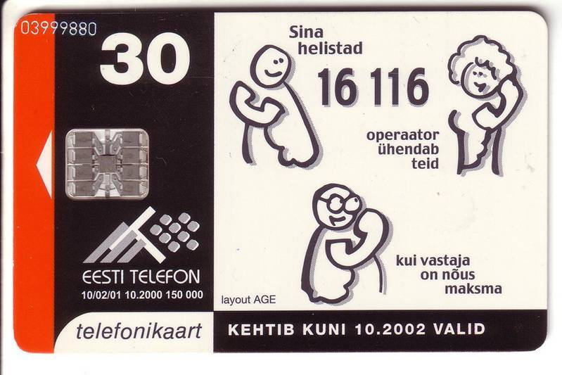 USED ESTONIA PHONECARD 2000 - ET0140 - 16 116 (free Call) - Estonia