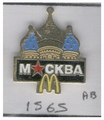 Ref 1565 - Pin´s "Mac Do : MACKBA" Artus Bertrand - McDonald's