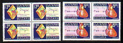 BULGARIE - 1994 - Europe - Bl. Du 4** - 1994