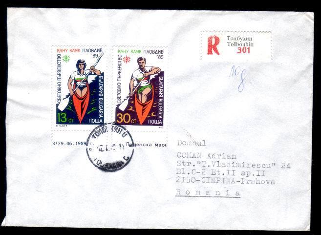 Bulgaria 1989 Cover With Rowing . - Rudersport