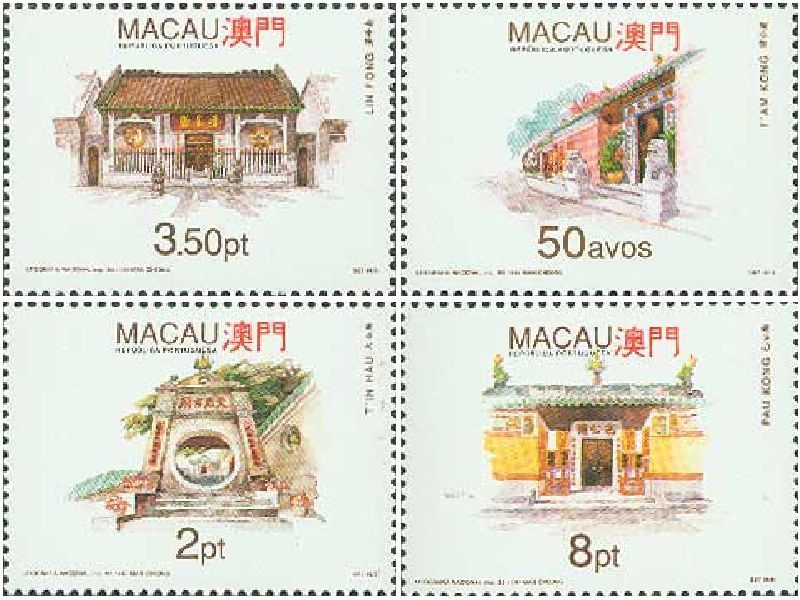 1993 MACAO TEMPLES(II) 4V - Autres & Non Classés