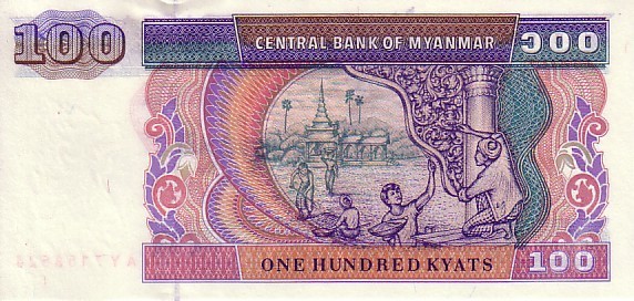 MYANMAR   100 Kyats   Non Daté (1994)   Pick 74b     ***** BILLET NEUF ***** - Myanmar