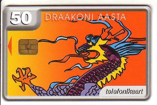 ESTONIA USED PHONECARD 1999 #ET0121 -  The Year Of The Dragon - Estonie