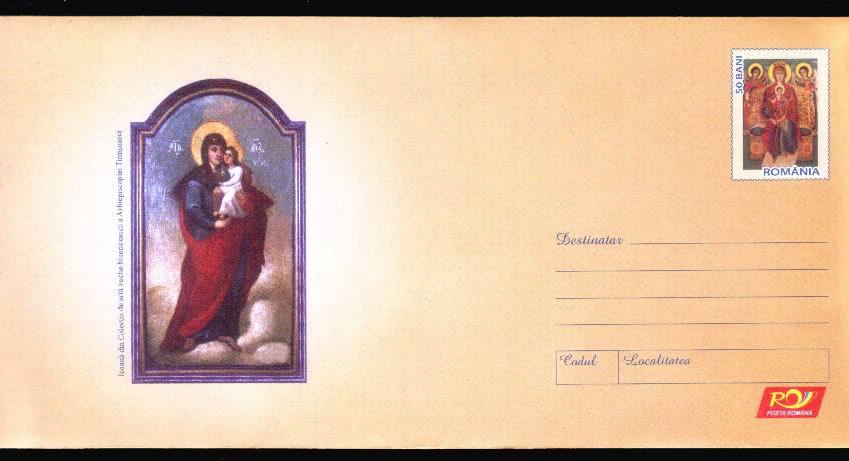 Romania 2005 Stationery Cover Paynting Religions. - Sonstige & Ohne Zuordnung