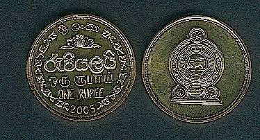 SRI LANKA - 1 RUPIE  MÜNZE - 2005 - Sri Lanka