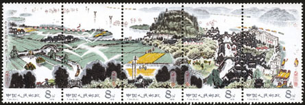 1979 CHINA T34 New Outlook Of Water Country 5V - Ungebraucht