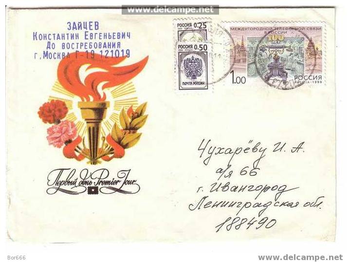 GOOD USSR FDC Cover 1980 - Sendet 1999 - Covers & Documents
