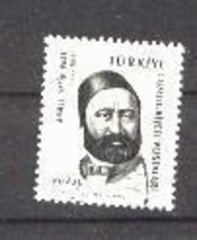 YT N°1760 OBLITERE TURQUIE - Used Stamps