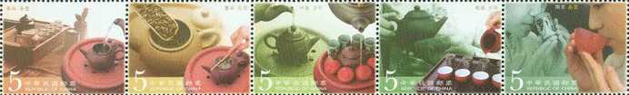 2006 TAIWAN CULTURE OF TEA 5V - Unused Stamps