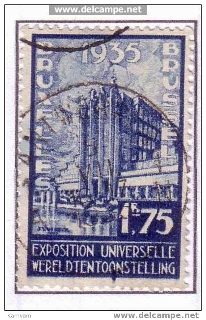 Belgie Belgique 389-V 1.75 Tache Dans 2e O De Tentoonstelling Vlek Cote 27.50 Euro Ad 30% - Usati