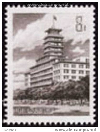 1981 CHINA R19 Regular Issue With Design Of Beijing Long Distance Call Building 1V MNH - Ongebruikt