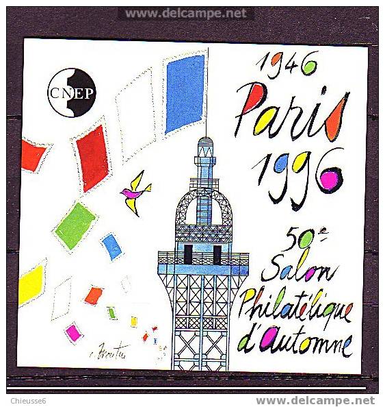 France Bloc CNEP Non Dentelé - N° 23 - Paris  1946 - 1996 - CNEP