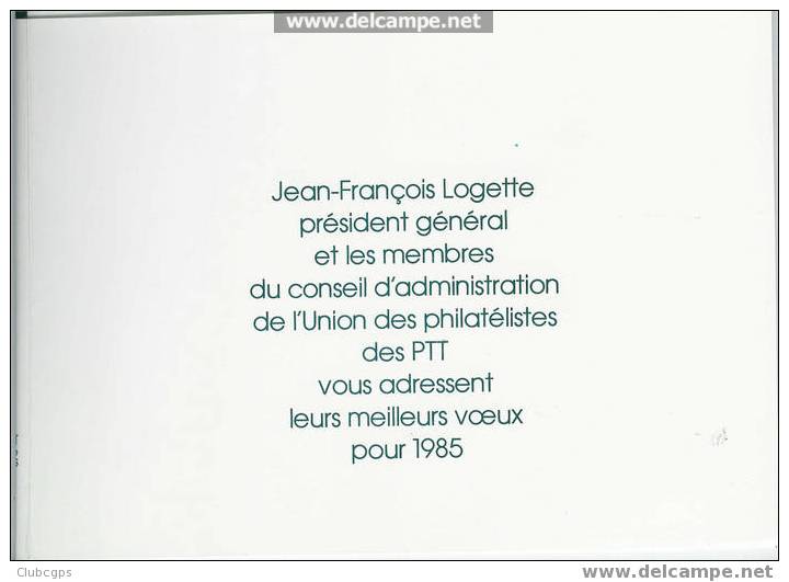 Meilleurs Voeux De La Poste 1985 Lyon - Autres & Non Classés