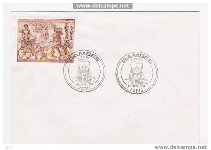 FRANCE / RAMSES FDC / 1976. - Egittologia