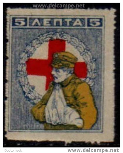 GREECE  Scott # RA 45* F-VF MINT LH - Unused Stamps