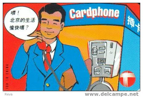 HONG KONG  50  UNIT  MAN ON TELEPHONE  TALKING CHINESE  COLOURFUL  SMALL 13 2ND TYPE READ DESCRIPTION !! - Hongkong