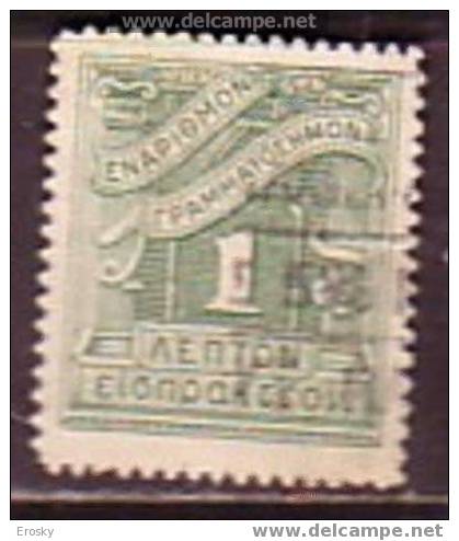 P5965 - GRECE GREECE TAXE Yv N°65 - Usati