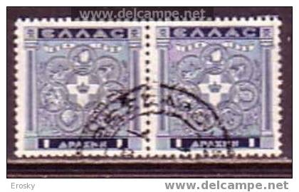 P4784 - GRECE GREECE Yv N°441 - Used Stamps