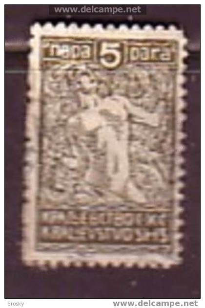 PGL - YUGOSLAVIA Mi N°120 - Oblitérés