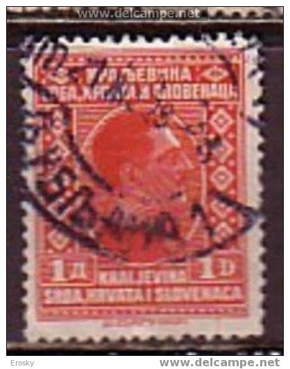 PGL - YUGOSLAVIA Mi N°190 - Used Stamps