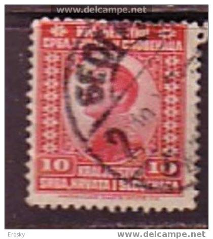 PGL - YUGOSLAVIA Mi N°147 - Used Stamps