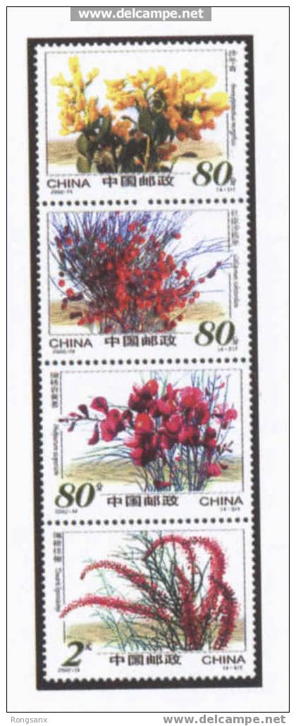 2002 CHINA DESERT FLOWERS 4V STAMP - Ungebraucht