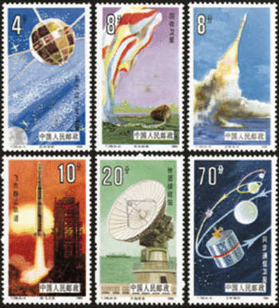 1986 CHINA T108 SPACE & SATELLITE 6V MNH - Neufs