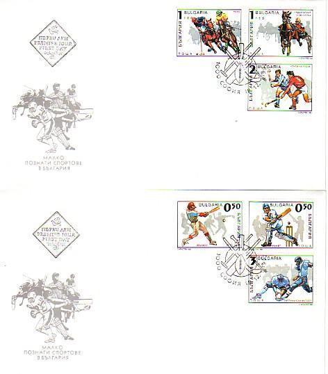 BULGARIA - 1994  BASEBALL/CRICET     2 FDC - Altri & Non Classificati