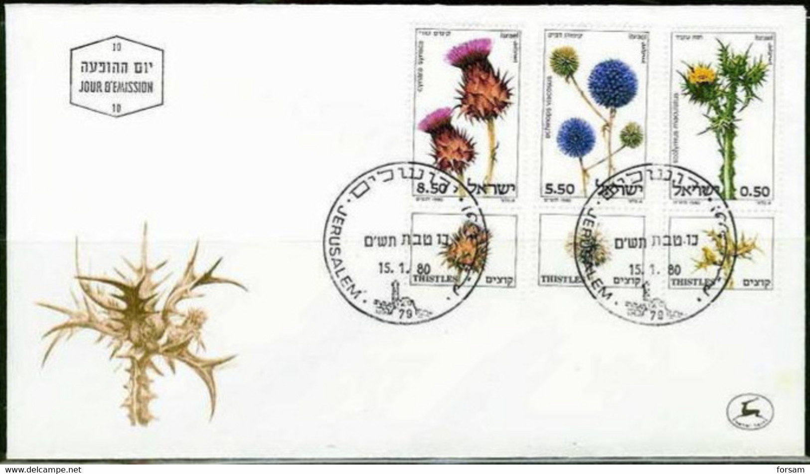 ISRAEL..1980..Michel # 814-816...FDC. - FDC