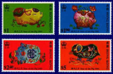 1995 HONG KONG THE YEAR OF PIG 4V MNH - Neufs