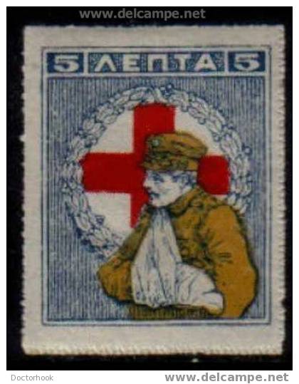 GREECE  Scott   # RA 45*  VF MINT LH (small Thin) - Unused Stamps