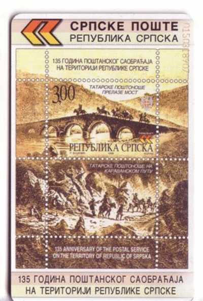 Serbia Republic - Republica Srpska - Banja Luka - Stamps On Card - Icons - Icon ( 150.000 Ex. ) - Bosnie