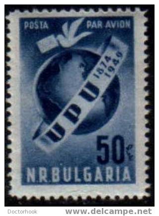 BULGARIA  Scott   # C 59** VF MINT NH - Nuovi