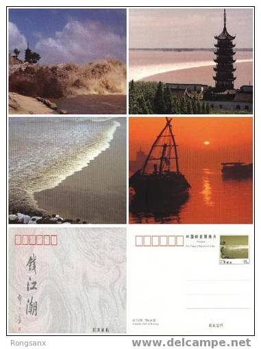 CHINA TP-04 QIAN JIANG TIDE P-CARD 4V - Cartoline Postali