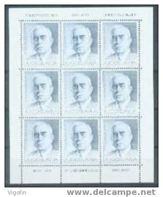 YU 1969-1350 Dr.JOSIP SMODLAKA , YIGOSLAVIA, MS, Mint, ** - Blocks & Sheetlets