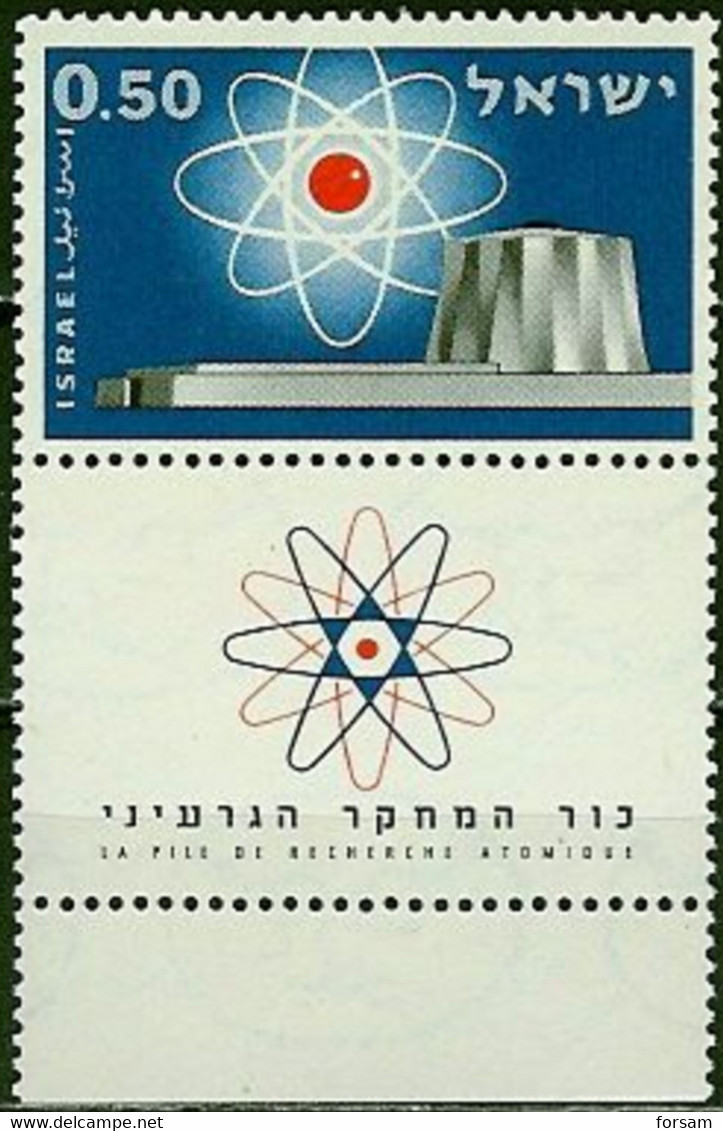 ISRAEL..1960..Michel # 216...MLH. - Unused Stamps (with Tabs)