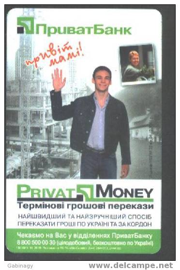 UKRAINE - 2005.11 - PRIVAT MONEY - BANK - Ucrania
